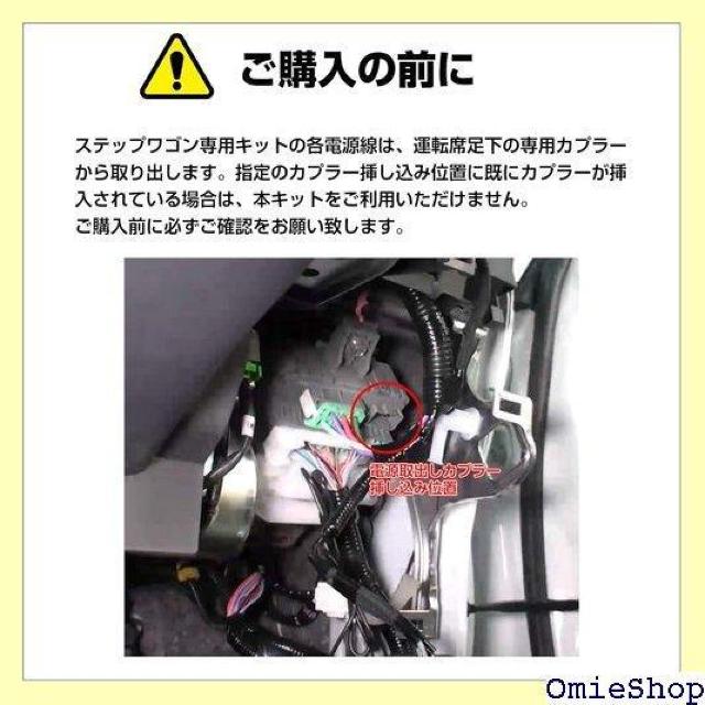 エーモンオンライン限定 ステップワゴン RP 専用LEDフットライトキット 前席用 ブルー EK328 655 < 自動車/バイク エーモンオンライン限定 ステップワゴン RP 専用LEDフットライトキット 前席用 ブルー EK328 655 < 自動車/バイク
