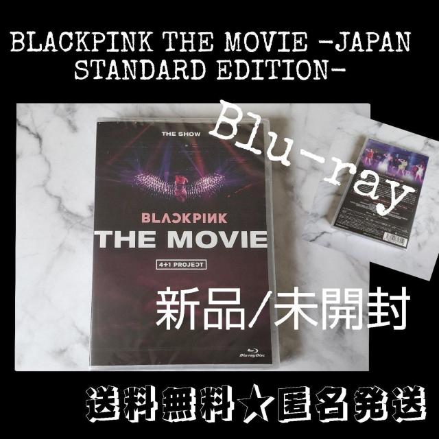 Blu-ray「BLACKPINK THE MOVIE -JAPAN STAND < タレントグッズ Blu-ray「BLACKPINK THE MOVIE -JAPAN STAND < タレントグッズの