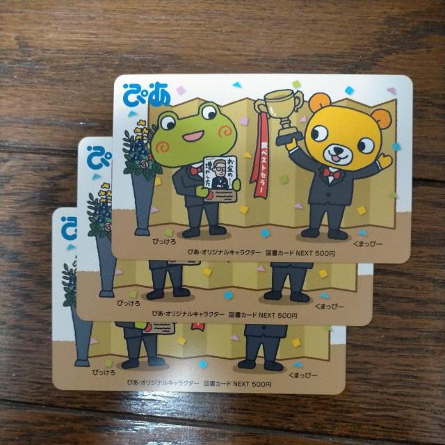 }J[h 1500~ ҂   `Pbg/ 