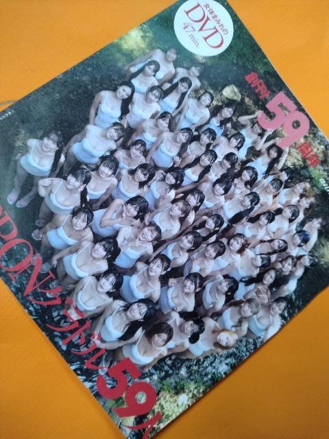 v[{[CDVDyNIPPONOh59lz  CD/DVD/rfI 