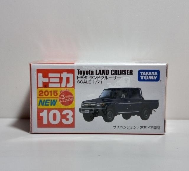トミカ ランドクルーザー < ホビー トミカ ランドクルーザー < ホビーの