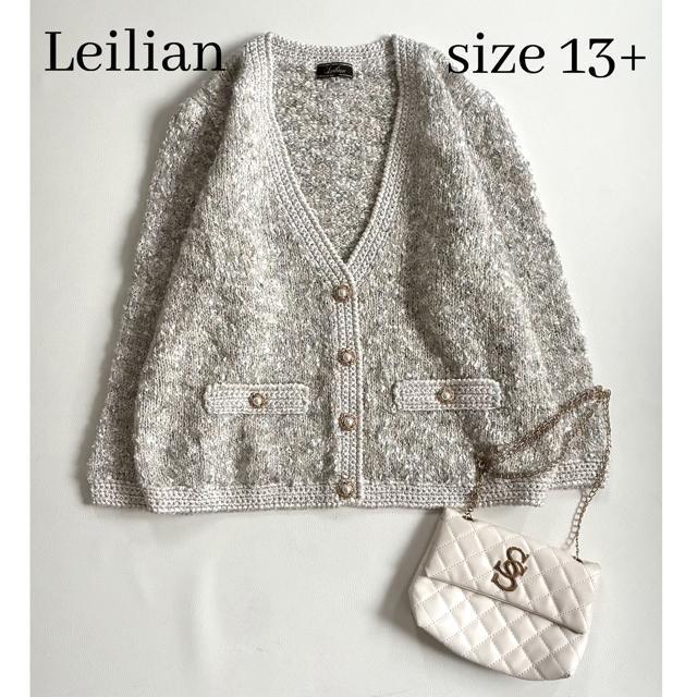◆美品◆レリアンプラス◆ツイードニットカーディガン◆ラメ◆パールボタン◆XL < ブランド ◆美品◆レリアンプラス◆ツイードニットカーディガン◆ラメ◆パールボタン◆XL < ブランドの