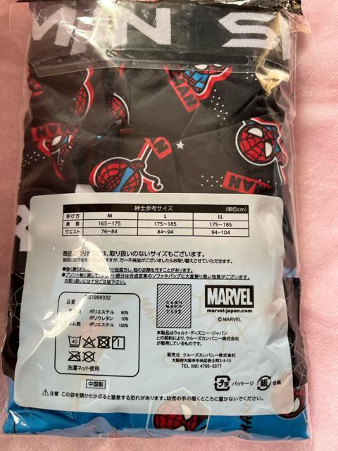 LL�T�C�Y�I2���Z�b�g�I�X�p�C�_�[�}���IMARVEL�I���򊴂���c���T���b�ƁI���̑O���I�{�N�T�[�u���[�t�I �� �j���t�@�b�V������ 