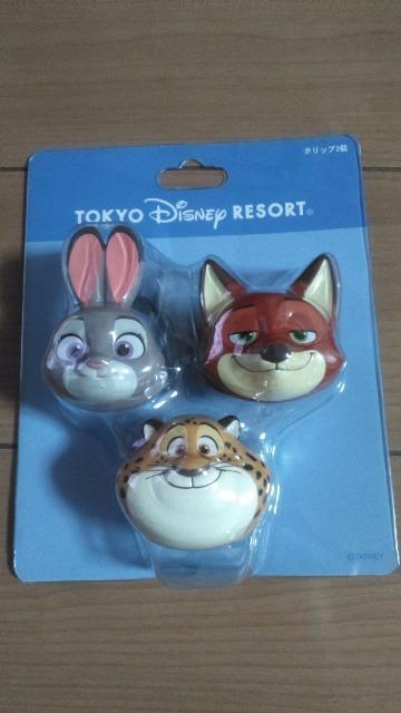 ���]�[�g�Y�[�g�s�A�N���b�v�Z�b�g  �� �C���e���A/���C�t�� 