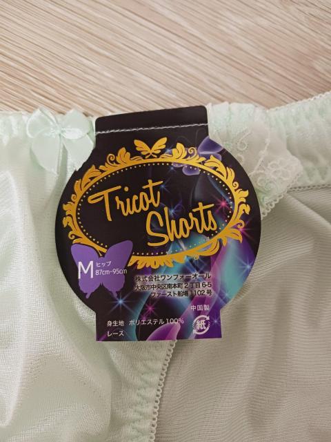 衣類 < 女性ファッション 衣類 < 女性ファッションの