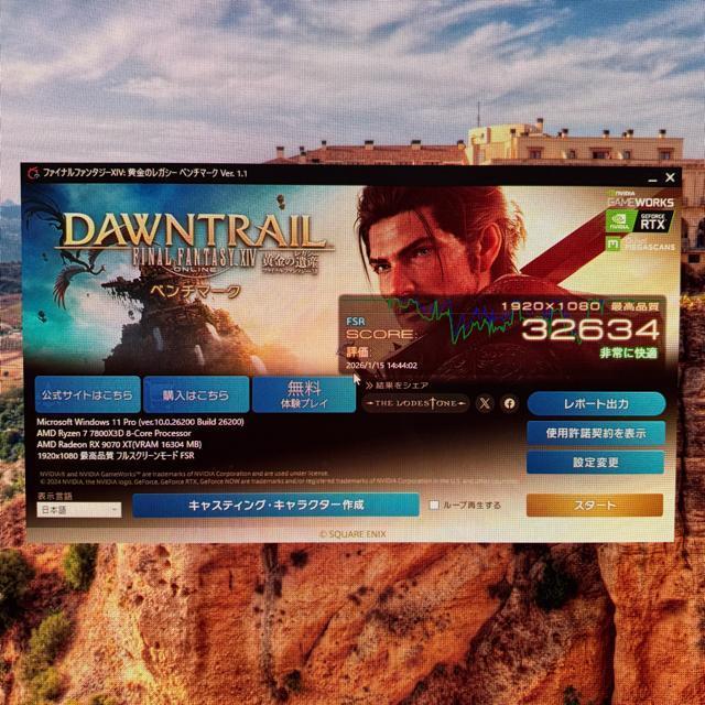 �y�������ȊO�V�i�z�Q�[�~���OPC Ryzen7 7800X3D RX9070XT SSD1TB ������32GB 850W �� PC�{��/���Ӌ@��� 