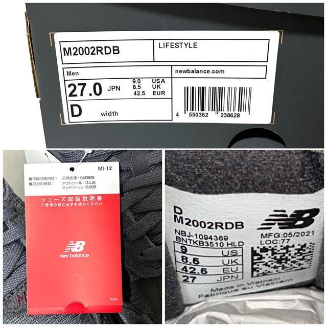 �V�i �^�O�t �j���[�o�����X M2002 PHANTOM �t�@���g�� 27cm �� �u�����h�� 