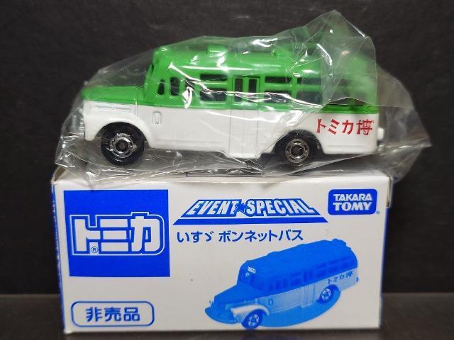 ★非売品トミカイベントスペシャル★いすゞ ボンネットバス★ < ホビー ★非売品トミカイベントスペシャル★いすゞ ボンネットバス★ < ホビーの