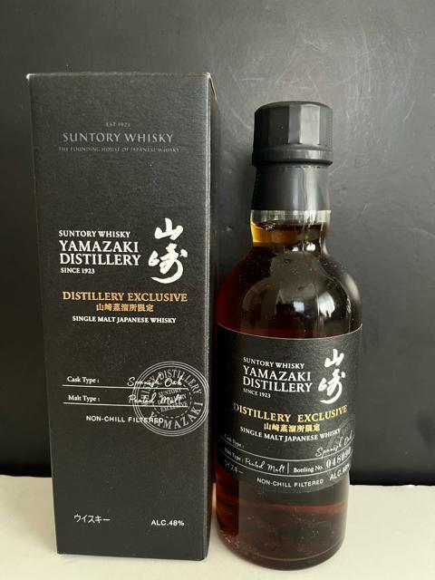 ニッカ フロムザバレル+山崎+蒸留所限定+山崎NV セット < グルメ/ドリンク ニッカ フロムザバレル+山崎+蒸留所限定+山崎NV セット < グルメ/ドリンクの