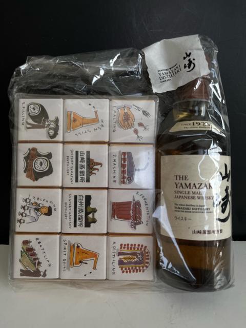 ニッカ フロムザバレル+山崎+蒸留所限定+山崎NV セット < グルメ/ドリンク ニッカ フロムザバレル+山崎+蒸留所限定+山崎NV セット < グルメ/ドリンクの