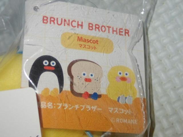 �u�����`�u���U�[ �}�X�R�b�g �_�b�N 11cm �ʂ������ �� �A�j��/�R�~�b�N/�L�����N�^�[�� 