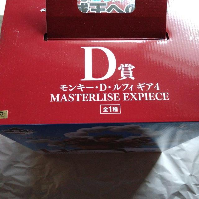 ギア4ルフィ D賞フィギュア ワンピース一番くじ 海賊王への道 < アニメ/コミック/キャラクター ギア4ルフィ D賞フィギュア ワンピース一番くじ 海賊王への道 < アニメ/コミック/キャラクターの