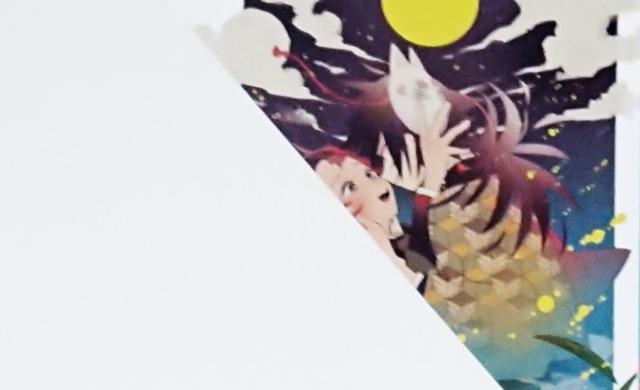 �S�ł̐n���l���uGit you turn around-���䂽��-�v�`�E�~�Y���Y �� �A�j��/�R�~�b�N/�L�����N�^�[�� 