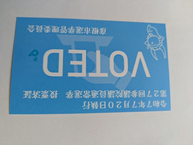 �F���̂ɂ�񂱁H �� �A�j��/�R�~�b�N/�L�����N�^�[�� 