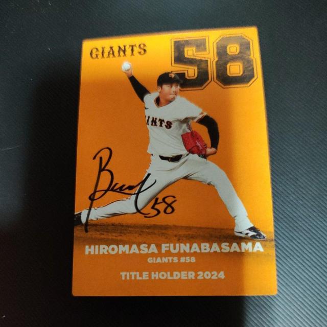 �D�����@�T�C���J�[�h �� �g���[�f�B���O�J�[�h�� 