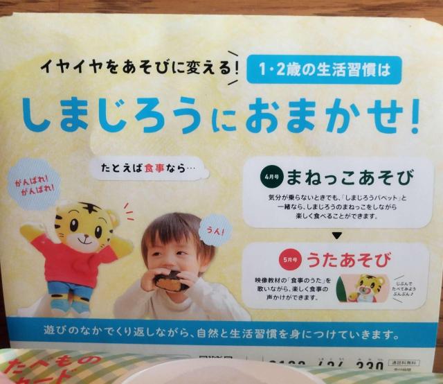 ���܂��낤 ���������H���V�ъG�{ ���[��I�H�ו��p�[�c�t�� 1�E2�Ό����m��ߋ� �� ��������� 