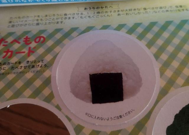 ���܂��낤 ���������H���V�ъG�{ ���[��I�H�ו��p�[�c�t�� 1�E2�Ό����m��ߋ� �� ��������� 