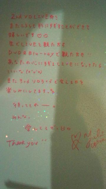 超レア!☆柏木由起/2nd SoloLive ゆきりんワールド☆初回盤/生写真付! < タレントグッズ  超レア!☆柏木由起/2nd SoloLive ゆきりんワールド☆初回盤/生写真付! < タレントグッズの