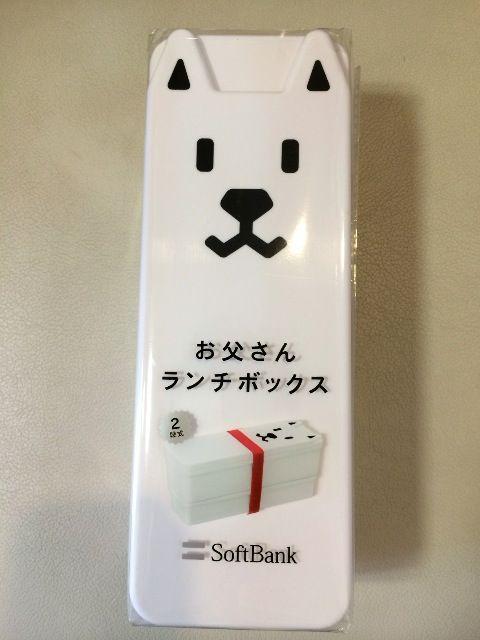 ランチボックス < インテリア/ライフ  ランチボックス  < インテリア/ライフの