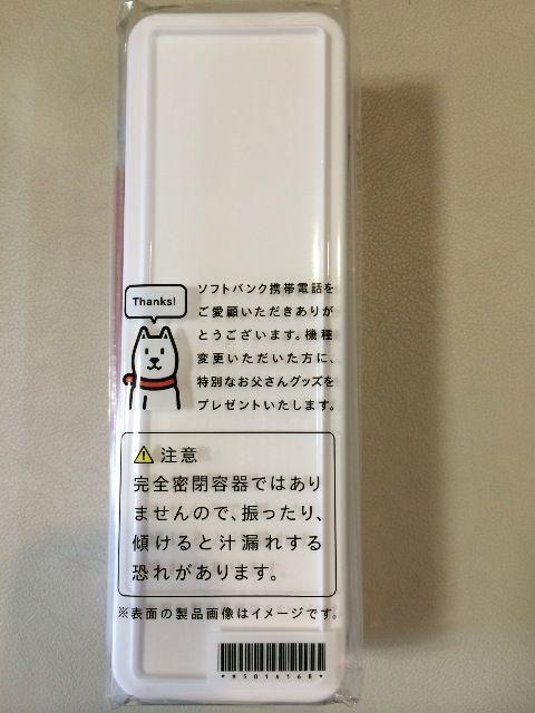 ランチボックス < インテリア/ライフ  ランチボックス < インテリア/ライフの