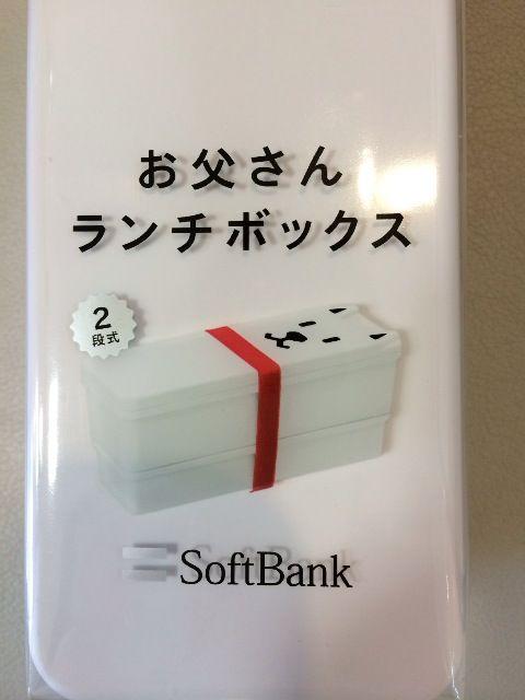 ランチボックス < インテリア/ライフ  ランチボックス < インテリア/ライフの