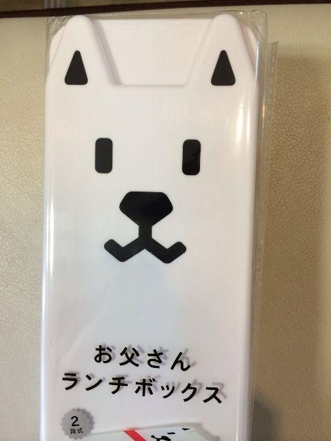 ランチボックス < インテリア/ライフ  ランチボックス < インテリア/ライフの