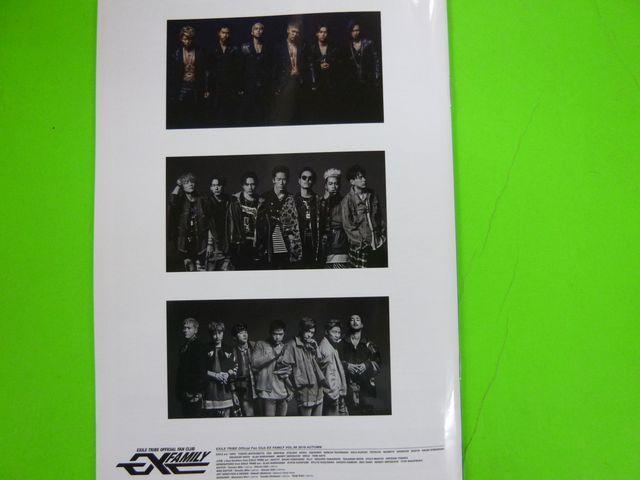 EXILE 15th記念 SP会報/SECOND < タレントグッズ  EXILE 15th記念 SP会報/SECOND < タレントグッズの