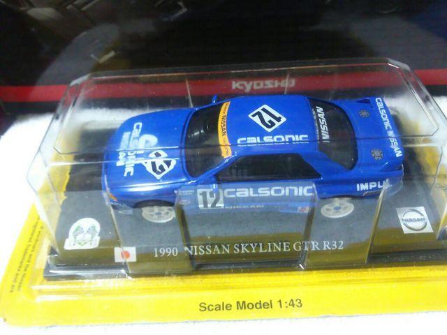 世界のレーシングカー 1/43 カルソニック スカイラインR32#12 星野/鈴木 デルプランド < ホビー 世界のレーシングカー 1/43 カルソニック スカイラインR32#12 星野/鈴木 デルプランド < ホビーの
