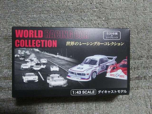 世界のレーシングカー 1/43 カルソニック スカイラインR32#12 星野/鈴木 デルプランド < ホビー 世界のレーシングカー 1/43 カルソニック スカイラインR32#12 星野/鈴木 デルプランド < ホビーの