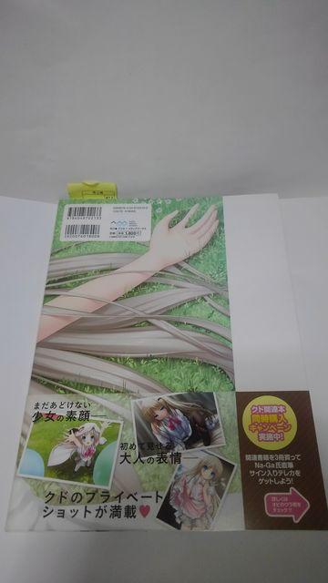 \NhtJ White Fairy@Ł@W AN@goX Nh  Aj/R~bN/LN^[ 