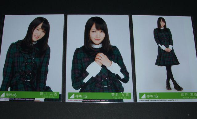 �O��46�@�K���X������I�@���ʐ^�R���Z�b�g�@����F��  �� �^�����g�O�b�Y�� 