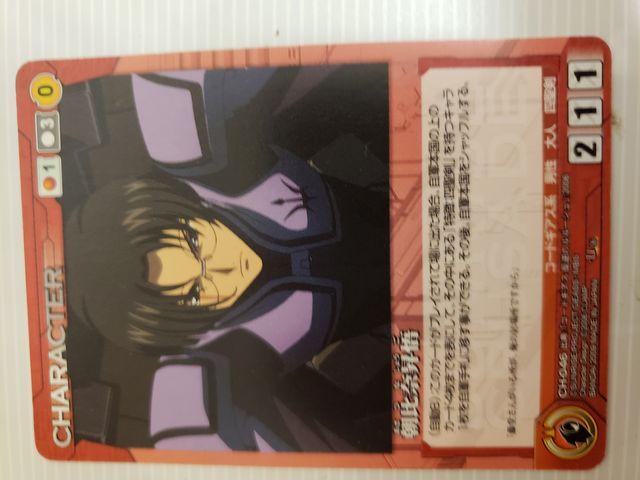 TCYNZChyޏz   g[fBOJ[h 