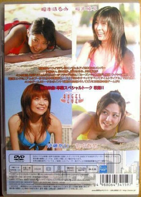 ☆テレ朝エンジェルアイ2003-卒業スペシャル 矢吹春菜 根本 < タレントグッズ  ☆テレ朝エンジェルアイ2003-卒業スペシャル 矢吹春菜 根本 < タレントグッズの
