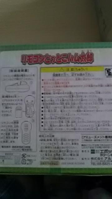 まとめ売り*ハムちゃん*おもちゃ*2つ < おもちゃ  まとめ売り*ハムちゃん*おもちゃ*2つ < おもちゃの