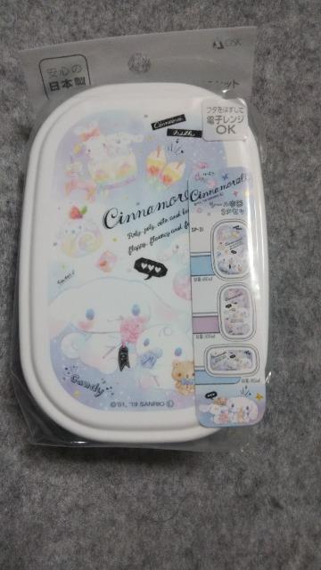 シナモロール お弁当箱3個セットA < アニメ/コミック/キャラクター シナモロール お弁当箱3個セットA < アニメ/コミック/キャラクターの