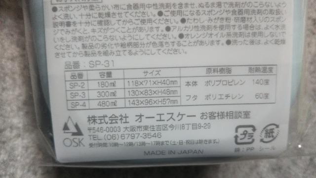 シナモロール お弁当箱3個セットA < アニメ/コミック/キャラクター シナモロール お弁当箱3個セットA < アニメ/コミック/キャラクターの