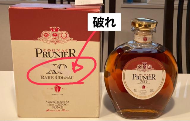 プルミエ☆コニャック☆ブランデー☆格安☆半額! < グルメ/ドリンク  プルミエ☆コニャック☆ブランデー☆格安☆半額! < グルメ/ドリンクの