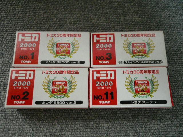 トミカ「30周年記念限定4台セット」H < ホビー  トミカ「30周年記念限定4台セット」H  < ホビーの