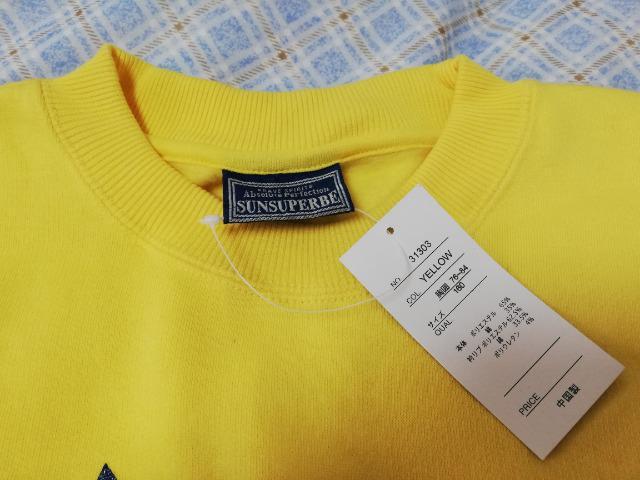 未使用品  裏起毛トレーナー  160cm SUNSUPERBE < キッズ/ベビー  未使用品  裏起毛トレーナー  160cm SUNSUPERBE < キッズ/ベビーの