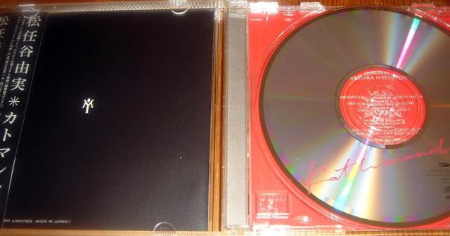 松任谷由実 - カトマンドゥ 人気盤 CD < タレントグッズ  松任谷由実 - カトマンドゥ 人気盤 CD < タレントグッズの