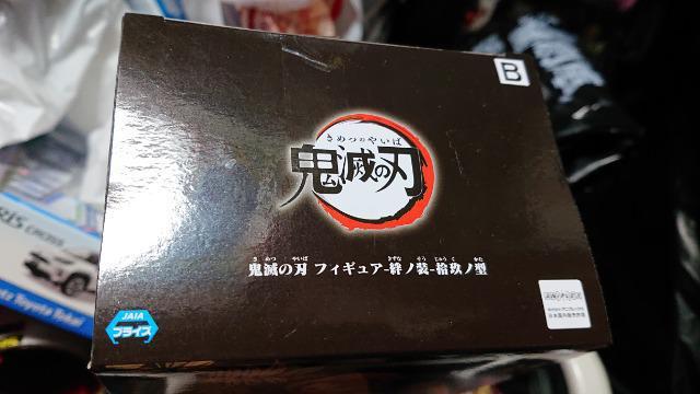 鬼滅の刃・錆兎フィギュア < アニメ/コミック/キャラクター  鬼滅の刃・錆兎フィギュア < アニメ/コミック/キャラクターの