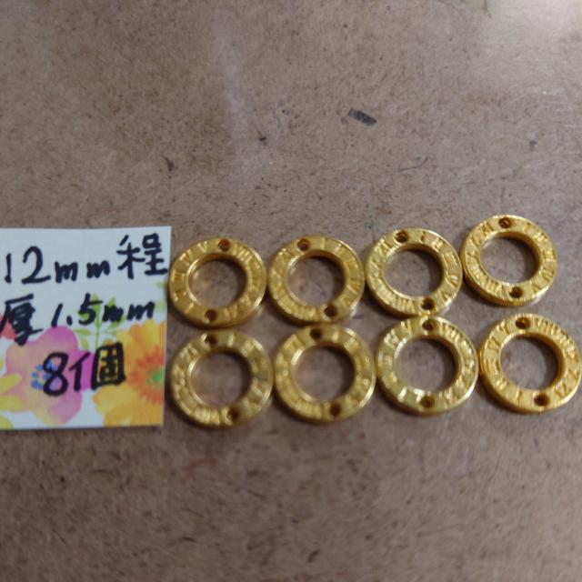 合金両目印字ゴールドコネクター8個即決レジン/アクセサリー作成等 < ペット/手芸/園芸  合金両目印字ゴールドコネクター8個即決レジン/アクセサリー作成等 < ペット/手芸/園芸の