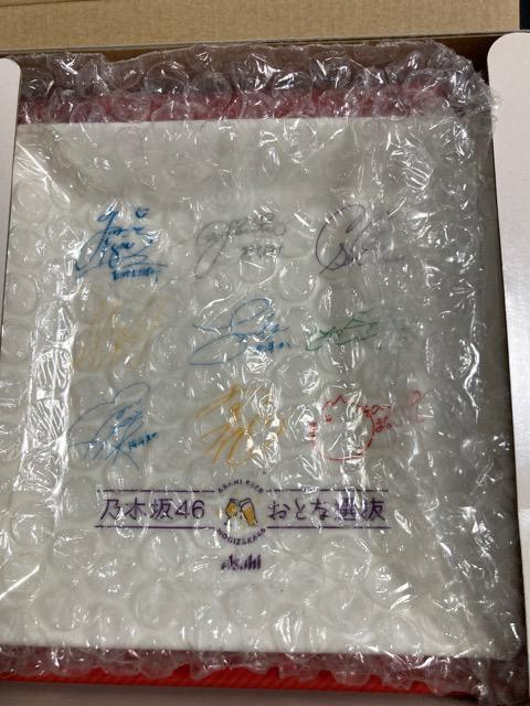 乃木坂46 アサヒビール おとな選抜 オリジナル デザイン プレート お皿 ホワイト サイン 2枚セット < タレントグッズ  乃木坂46 アサヒビール おとな選抜 オリジナル デザイン プレート お皿 ホワイト サイン 2枚セット < タレントグッズの
