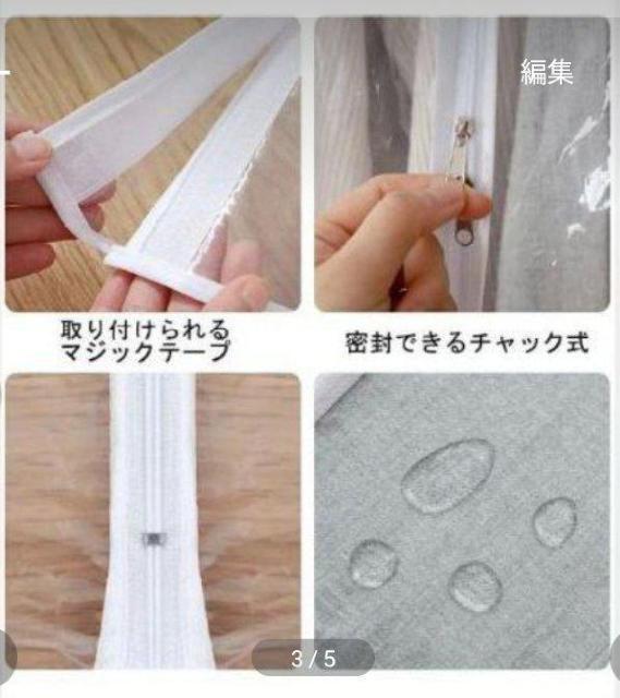 衣服収納カバー 汚れ防止 新品未使用 < インテリア/ライフ  衣服収納カバー 汚れ防止 新品未使用 < インテリア/ライフの