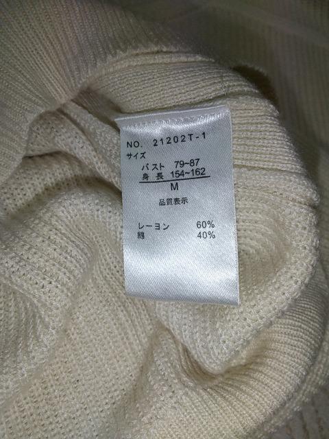 ニットのベスト used < 女性ファッション ニットのベスト used < 女性ファッションの