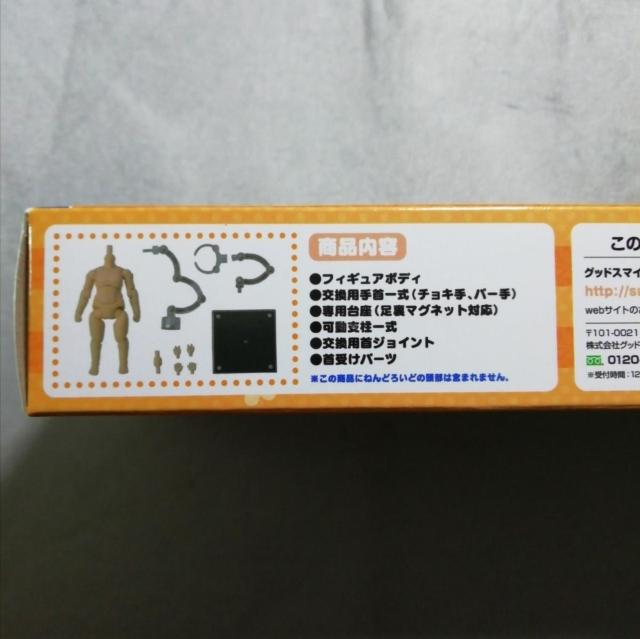 �˂�ǂ낢�ǂǁ[�� archetype�FMan(almond milk)