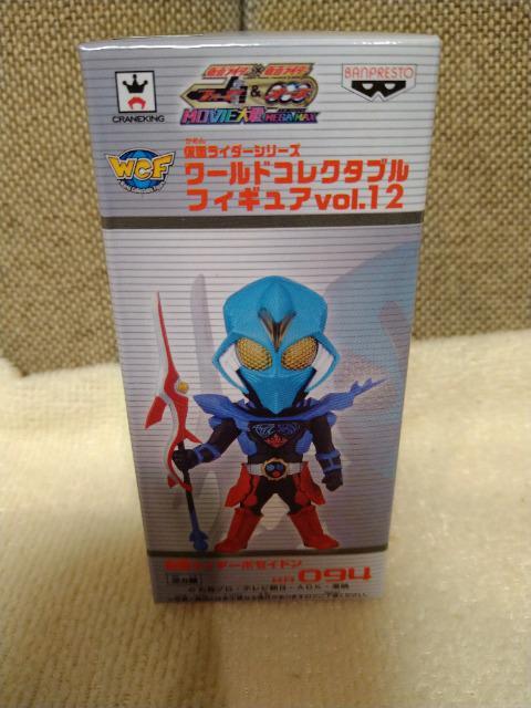 未開封 仮面ライダー コレクタブル ポセイドン < ホビー 未開封 仮面ライダー コレクタブル ポセイドン < ホビーの