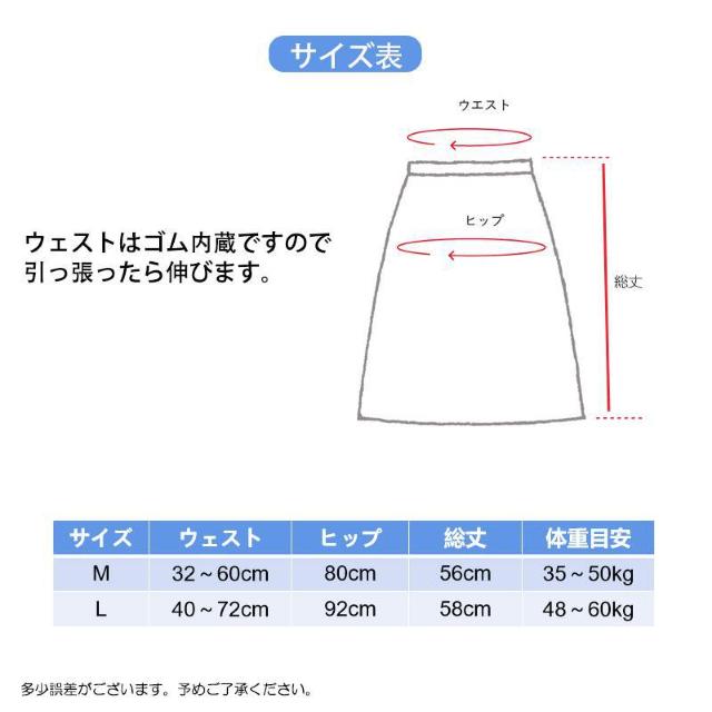 漏れ防止 スカート 1枚 綿 防水シート内蔵 サニタリーパンツ 尿もれ防止 生理用 経血漏れ防止 布団汚れ防止 生理用パジャマ < ヘルス/ビューティー 漏れ防止 スカート 1枚 綿 防水シート内蔵 サニタリーパンツ 尿もれ防止 生理用 経血漏れ防止 布団汚れ防止 生理用パジャマ < ヘルス/ビューティーの