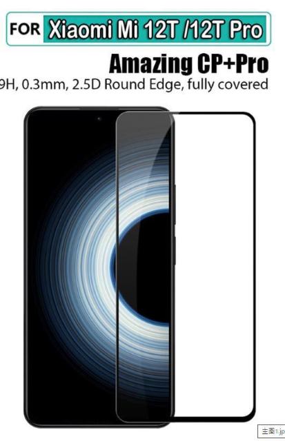 Xiaomi 12T Pro ガラス 保護フィルム フルガラス 全面吸着 全面保護 ガラス フィルム 21H フル 保護フィルム < 家電/AV  Xiaomi 12T Pro ガラス 保護フィルム フルガラス 全面吸着 全面保護 ガラス フィルム 21H フル 保護フィルム  < 家電/AVの