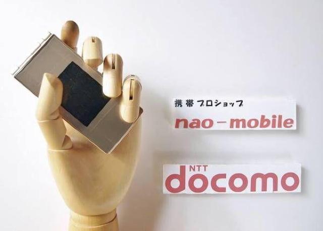 安心初期不良10日保証/無期限ロック保証付♪未使用品☆F-02A:シャイニーゴールド:本体のみ < 家電/AV  安心初期不良10日保証/無期限ロック保証付♪未使用品☆F-02A:シャイニーゴールド:本体のみ  < 家電/AVの